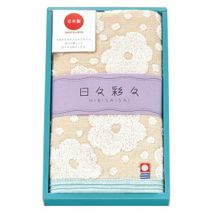 ���X�ʁX �t�F�C�X�^�I�� HI-882P/2BE/1B/1V/3GR/3Y �x�[�W�� ���� ���{�� ��100% �^�I���M�t�g �v���[���g ���蕨 ���j�� ���Ԃ� �����j�� �o�Y�j�� �V�z�j�� ���C�j�� �a���� ��̓� ���̓� �h�V��