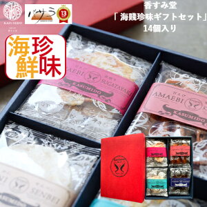 ݓy CNׂƊCN̋lߍ킹 14 zϔ u Ε  Z I Jj Â ق邢   ׂ  ׂ lߍ킹 Zbg CN 