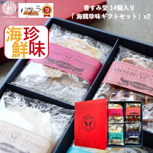 ݓ y CNׂƊCN̋lߍ킹 14 x2 zϔ u   Z I Jj Â ق邢   p ׂ lߍ킹 Zbg CN  