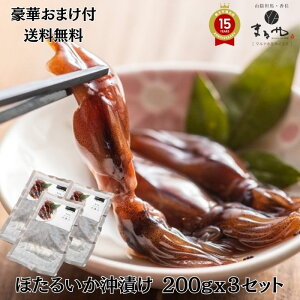 ؂܂IׂI }Yy ق邢Ђ 200gx3Zbgz( Ⓚ )u Y j j oYj o Z ق邢 Ђ z^CJ }Y ̂܂ 