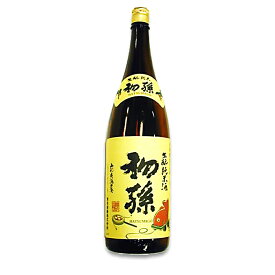 【熨斗対応】初孫 生もと純米酒720ml　日本酒 アルコール【酒屋の銘酒】【升喜】【送料無料】(・熨斗対応可)「ギフトお酒 酒 ギフト 彫刻 プレゼント 父の日 成人祝い 還暦祝い 古希 誕生日 出産祝い 男性 女性 贈り物 退職祝い 結婚祝い お祝い 開店祝い 」