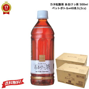 y Mtg 蕨  zu Jl L@ 邯 500mlybg{g×48{( 2P[X )  v[A { N L@͔| R͔|  bNX XgX ̒