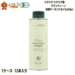 y L@JASF zebcB[m L@A[hIC 250ml y 1P[X / 12{ zC^A/V`AYu I[KjbN lߍ킹  hbVO A[h X[W[ v