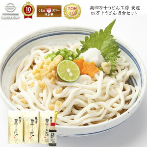 生 うどん 冷凍の人気商品 通販 価格比較 価格 Com