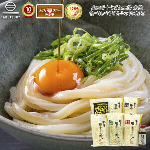 生 うどん 冷凍の人気商品 通販 価格比較 価格 Com 生 うどん 冷凍の人気商品 通販 価格比較 価格 Com