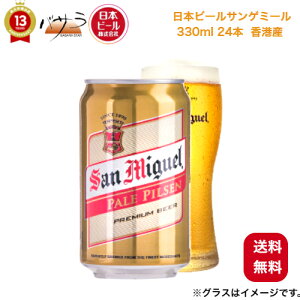 {r[y TQ~[ 330ml 24{  zy `Y zu Ẽr[ 24{Zbg S̑SiKAr[ j j  ̓ a v[g Mtg v`Mtg [g 