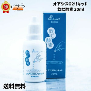 IAVXO2Lbh ގ_f 30ml u Zx_f Tvg N s J  ނ e  PK   JvZ ̓ v[g Mtgv