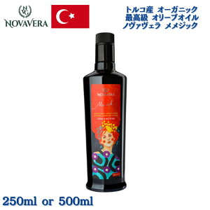 �I�[�K�j�b�N �I���[�u�I�C�� �y �m���@���F���_�� �����W�b�N 250ml 500ml 1�{�` �z�g���R�Y Extra Virgin Olive Oil (Turkey) �u �{�� ���_�� �I�[�K�j�b�N �l�ߍ��킹 �������� �h���b�V���O �G�L�X�g
