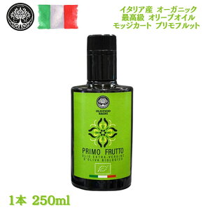I[KjbN I[uIC y bWJ[g_ vtbg 250ml 1{` zC^AY Mozzicato Extra Virgin Olive Oil u { _ I[KjbN lߍ킹  hbVO GLX
