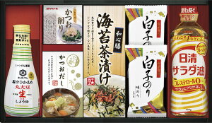 【 キッコーマン塩分ひかえめ生しょうゆ詰合せギフト 】「 父の日 お中元 早割り ギフト 内祝い 引き出物 結婚内祝い 快気祝い 新築内祝い 入学内祝い 香典返し お返し プチギフト 冬ギフト