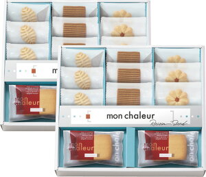 モンシャルール【 レーズンサンド・クッキーセット 】 「 クッキー 焼き菓子 お菓子 菓子折り 父の日 お中元 ギフト 内祝い 引き出物 結婚内祝い 快気祝い 新築内祝い 入学内祝い 香典返し