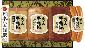 jb|n@{ihቤMtgZbg y ① z [Xni340gjEē؁i150gj т~[g[ti100gjEтECi[i57gj×e1u  2025 Mtg j 