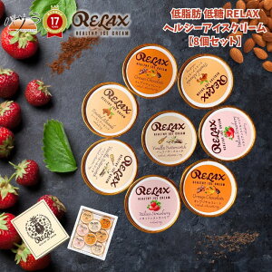 Mtg ACX y RELAX wV[ ACXN[ 90ml Jbv 8Zbgzᓜ ᎉb u  Mtg 100 Y mَq Ăَq XC[c Mtg  hV̓ ACX JbvA