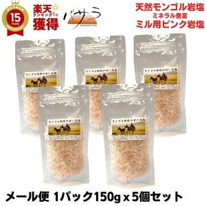 ≖ ~  VR≖ Y y S≖ ~p e 150g 5pbN z A ≖ YȂ u  ߉  ~l  N ̌@ ≖  VR R  Hp  