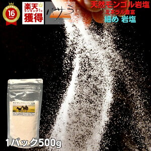 ≖  VR≖ Y XpCX y VR S≖ ׂ 500g x1܁z \gxCł܂ YȂ u  ߉  ~l  N ̌@ ≖  VR ≖ R  