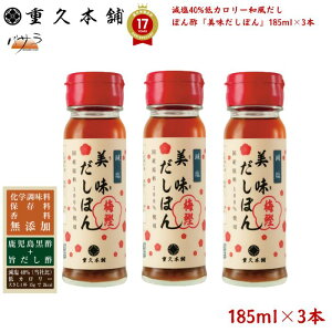 y Mtg p z 40%J[aۂ|wۂx185ml×3{ ~u Y  N|   rlK[ |  hN rlK[ ܂₩ ݂₷