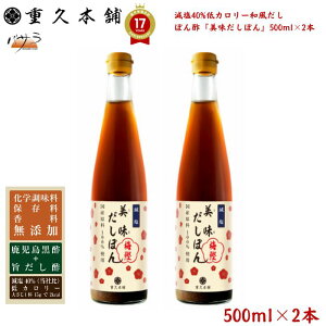 y Mtg p z 40%J[aۂ|wۂx500ml×2{ ~ u Y  N|   rlK[ |  hN rlK[ ܂₩ ݂₷
