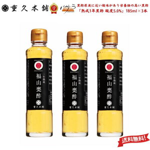y Mtg p z 荕|tɋ߂_h{̍|y n1N| _x5.0% 185ml×3{ zu Y  N|   rlK[ |  hN ܂₩ 
