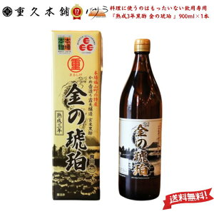 y Mtg p z 荕|tɋ߂_h{̍|y n3N|  900ml×1{ zu Y  N|  rlK[ |  hN ݂₷ ̂ނ