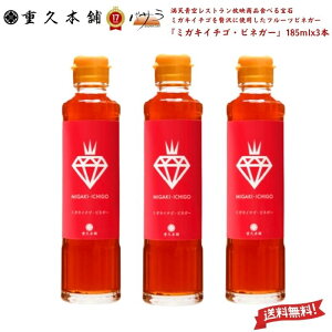 y Mtg N z V󃌃Xgf iHׂ΃~KLC`SґɎgpt[crlK[y ~KLC`S rlK[ 185ml×3{ zu Y  N|  
