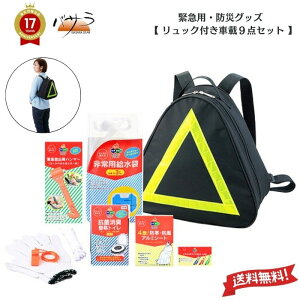 hЃObY y ԍ9_ZbgZbg zu hЃObY Zbg hЗpi hЃZbg ЊQObY Zbg po Zbg 펝o poZbg 펝oZbg 