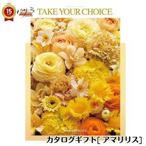 n[jbN eCNEAE`CX J^OMtg A}X take your choice oYj o TԂ Cj j o j Mtg z  ̓ Ԃ j 