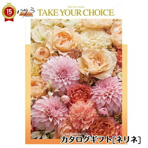 n[jbN eCNEAE`CX J^OMtg ll take your choice oYj o TԂ Cj j o j Mtg z  ̓ Ԃ j Mt
