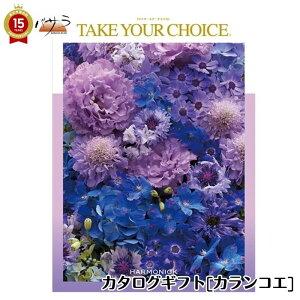 n[jbN eCNEAE`CX J^OMtg JRG take your choice oYj o TԂ Cj j o j Mtg z  ̓ Ԃ j 
