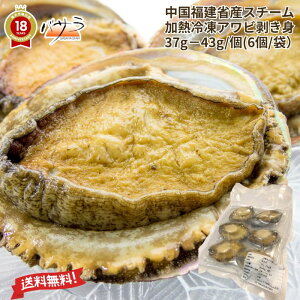 ���������ȎY �X�`�[�����M �Ⓚ �A���r �����g 37g�|43g/��(6��/�܁j�u �Y�� ������ �O���� ���� ����� �M�t�g �������� �ڈ΂���� �A���r BBQ�₨�h�g�ɍœK �ƒ�Ŋy���ފC�̍K �L ����