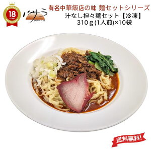 ؔѓX̖ y `ȂSX˃Zbg 310g(1lO)×10 z Ⓚ u Z  ^^  Ɩp   [ Mtg j _S yY y ؑy 񂹃O 