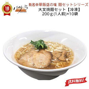 ؔѓX̖ y 即Ė˃Zbg 200g(1lO)×10 z Ⓚ u Z  `[V[ }  Ɩp   [ Mtg j _S yY y ؑy 񂹃O