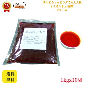 {i l쎮 y R[ 1kgx10 zu Ɩp   ܂ Mtg j _S yY y ؑy 񂹃O j Ⓚ Hi `t[YTvC Ƃ񂫂 