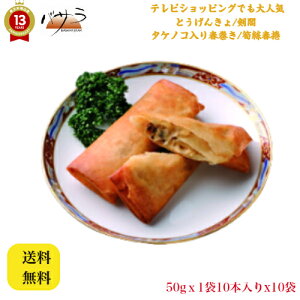 {i y ^PmRt/Nt/XV[cWF 50gx10{x10 zu Ɩp   ܂ Mtg j _S yY y ؑy 񂹃O j Ⓚ Hi 