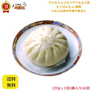 {i y ӂӂ̎葢܂/~^gN[[pI 120gx4x6 zu Ɩp   ܂ Mtg j _S yY y ؑy 񂹃O j Ⓚ Hi 