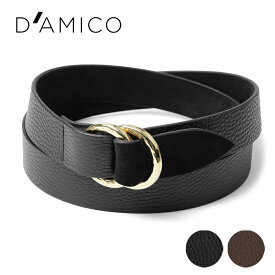 D'AMICO ダミーコ リングベルト ゴールドバックル レザー x スエード ACU2452 ブラック ダークブラウン Andrea D'AMICO アンドレアダミコ メンズベルト 無段階ベルト 無段階調整ベルト 穴無しベルト 穴なし 本革 牛革 レザーベルト 紳士ベルト 男性用ベルト カジュアル