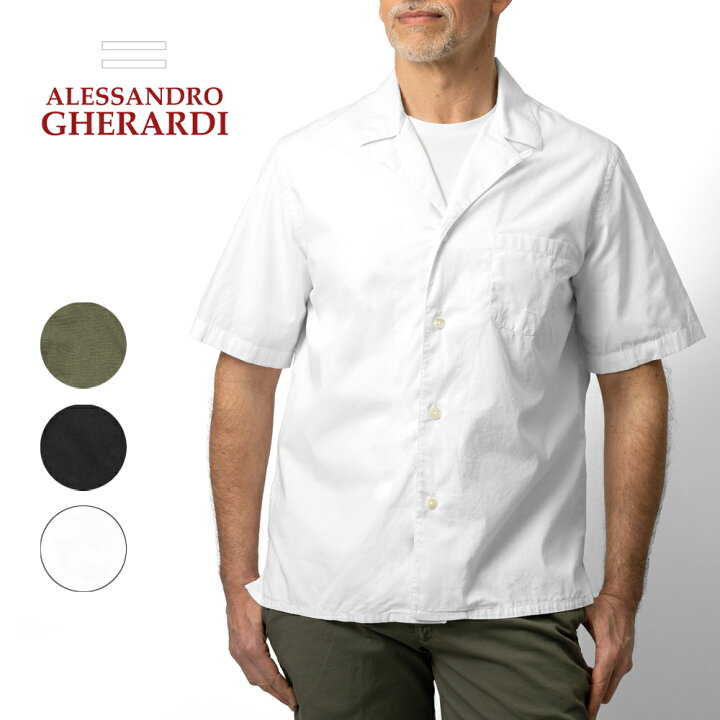楽天市場】アレッサンドロゲラルディ ALESSANDRO GHERARDI オープン 