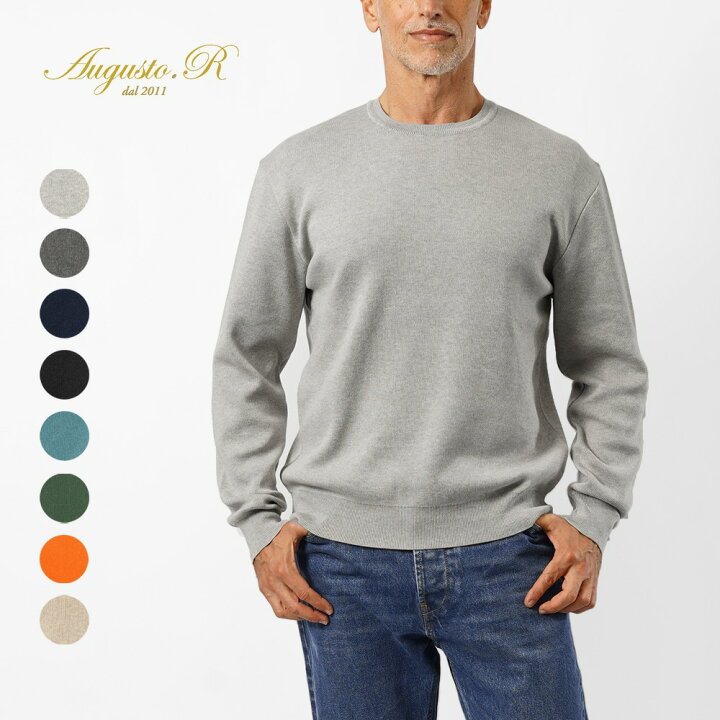 楽天市場】アウグストアール Augusto.R 233-62804 コットンニット  