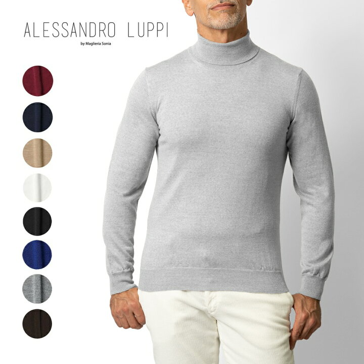 楽天市場 アレッサンドロルッピ Alessandro Luppi タートルネック ニット メンズ エクストラファインメリノウール 1224 ブラック ネイビー ホワイト ワイン ブラウン グレー ブルー トップス Grandpere