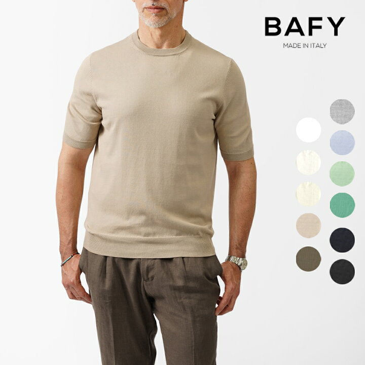 楽天市場】バフィー BAFY ニットTシャツ コットン クルーネック 