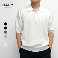 バフィー BAFY ニット ポロシャツ メンズ オーバーサイズ コットン100% ウォッシャブル 1604OS イタリア…
