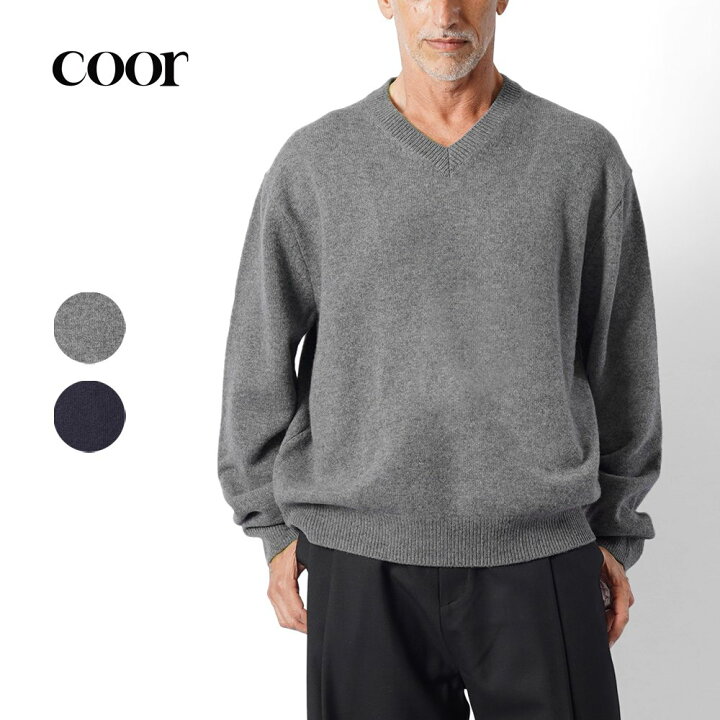 楽天市場】クーア COOR ウール Vネック ニット WOOL V-NECK SEWATER 
