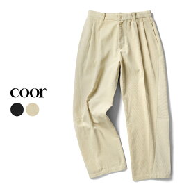 クオ COOR ワイドパンツ コーデュロイ CORDUROY PANNELLED ROUNDING PANTS CXF4PT05K アイボリー ブラック バギー メンズ パンツ ワイド コーデュロイパンツ メンズパンツ ボトムス メンズボトムス ブランド 韓国 大きいサイズ オーバーサイズ おしゃれ タック 秋 冬