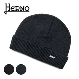 【返品不可】ヘルノ HERNO ニットキャップ ウール ビーニー ニット帽 ロゴプレート BER00006U ブラック ネイビー メンズ レディース ユニセックス イタリア 高級 ハイブランド 防寒 おしゃれ 帽子 ニット帽 冬小物 プレゼント ペアルック フリーサイズ