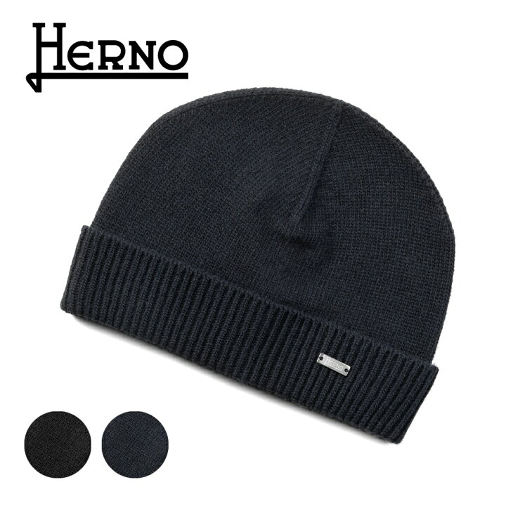 楽天市場】【返品不可】ヘルノ HERNO ニットキャップ ウール ビーニー 