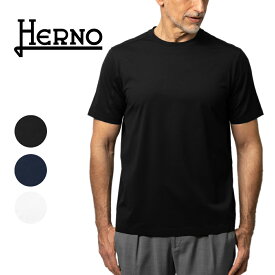 ヘルノ HERNO コットンTシャツ クルーネック JG000168U ブラック ネイビー ホワイト 半袖 Tシャツ 黒T 白T シャツ 紺 メンズ 高級Tシャツ インナー カットソー 無地Tシャツ ストレッチ 着心地のいい服 肌ざわり ハイブランドTシャツ ハイブランド カジュアル イタリア 夏