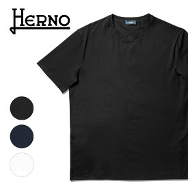ヘルノ HERNO Tシャツ カットソー クルーネック コットン JG000174U スーパーファインコットン ストレッチ 半袖 メンズ ネイビー ブラック ホワイト 9200 9300 1000 綿 コットン カジュアル ブランド 大きいサイズ おしゃれ 白 黒 紺 インナー 無地 スリム