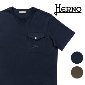 ヘルノ HERNO Tシャツ クルーネック JG00027UR ネイビー カーキ ポケット付き リゾートライン メンズ Tシャツ イタリア カットソー 高級Tシャツ ハイブランド 半袖