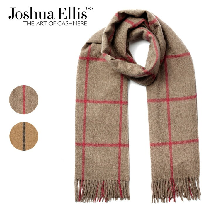 楽天市場】ジョシュアエリス JOSHUA ELLIS カシミア 大判 ストール  