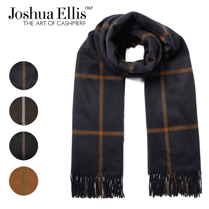 楽天市場】ジョシュアエリス JOSHUA ELLIS カシミア 大判 ストール 