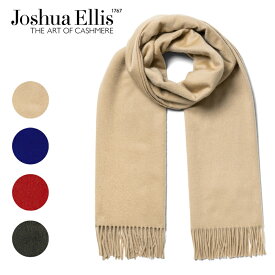 ジョシュアエリス JOSHUA ELLIS カシミア 大判 ストール マフラー カシミヤ 100% 大判マフラー カシミアストール カシミアマフラー 大判ストール シンプル ビジネス 無地 キャメル ダークグリーン ブルー レッド メンズ レディース プレゼント 暖かい おしゃれ 冬小物